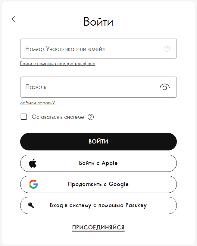 Oriflame жеке кабинетіне кіру нысаны