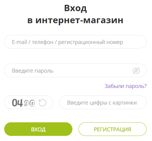 Форма входа в личный кабинет Батэль