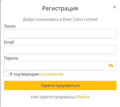 River Coins – регистрация