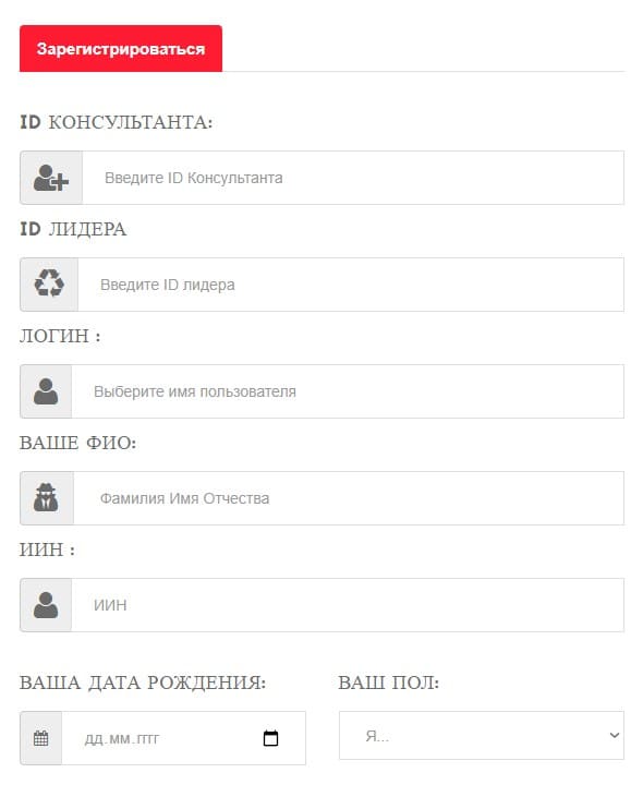 Business Sauat (Сауат Бизнес) – регистрация