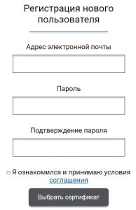 Elicense.kz (Элисенс кз) – личный кабинет, вход и регистрация - Vkabinet.kz
