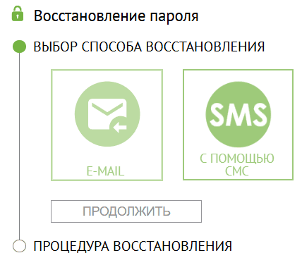 Форма восстановления пароля