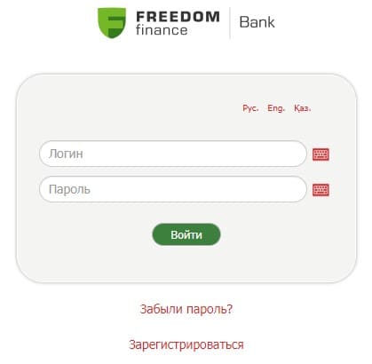 АО "Банк Фридом Финанс Казахстан" Kassa Nova – Вход