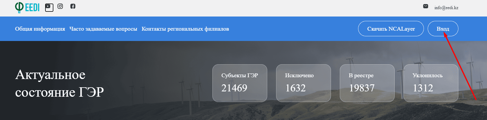 Главная страница aisger.kz