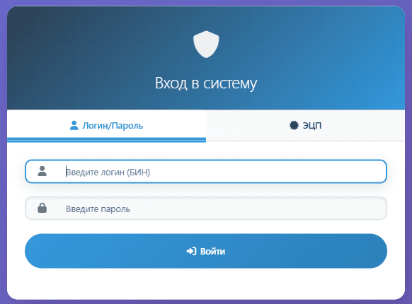Форма входа в личный кабинет aisger.kz