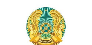 Парламент Республики Казахстан (parlam.kz)