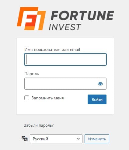 Fortune Invest (фортуна инвест кз) finvest.kz – Вход