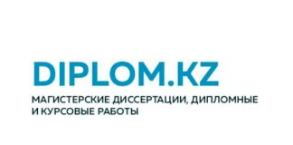 Diplomkaz.kz