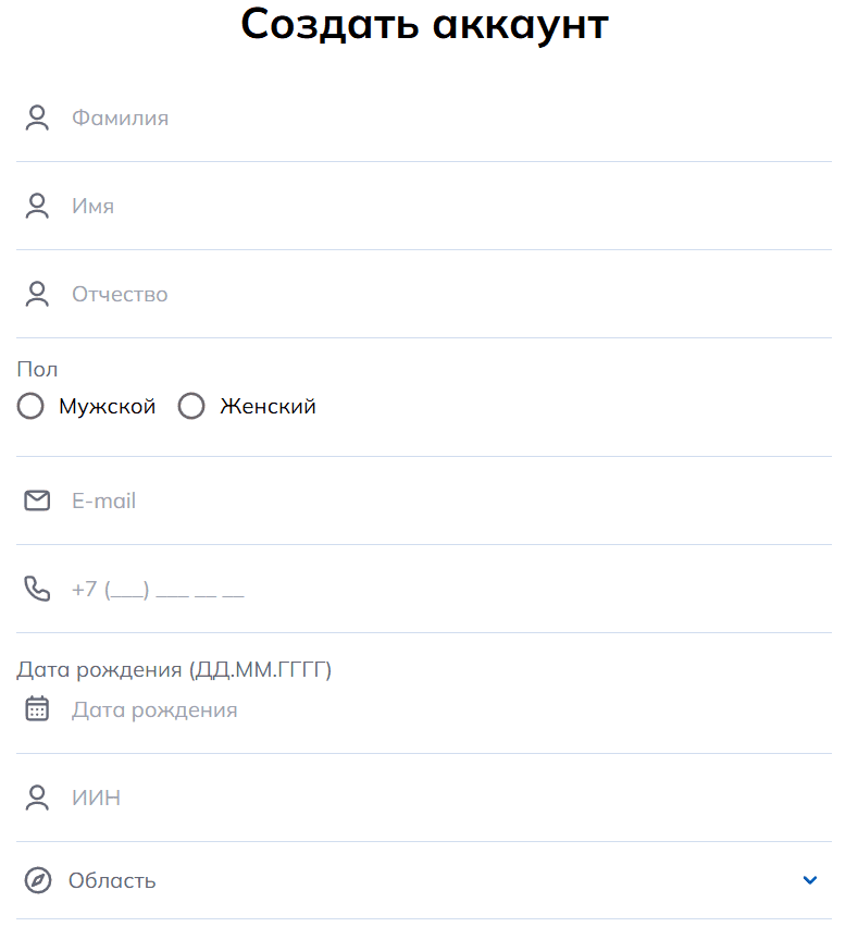 Форма регистрации 1 daryn