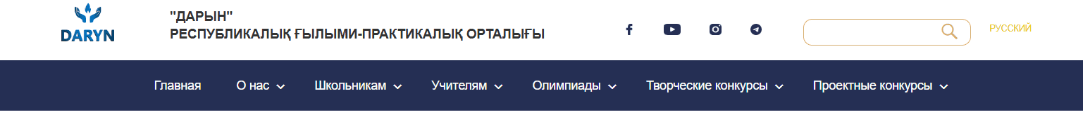 Главная страница daryn