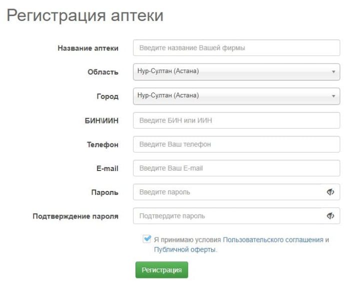 Провизор Кз (Provizor.kz) – личный кабинет, вход и регистрация ...