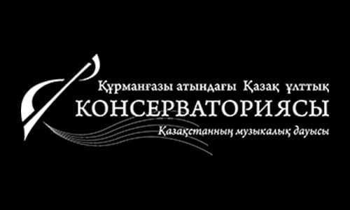 Национальная консерватория им.Курмангазы (conservatoire.edu.kz) Платонус – личный кабинет