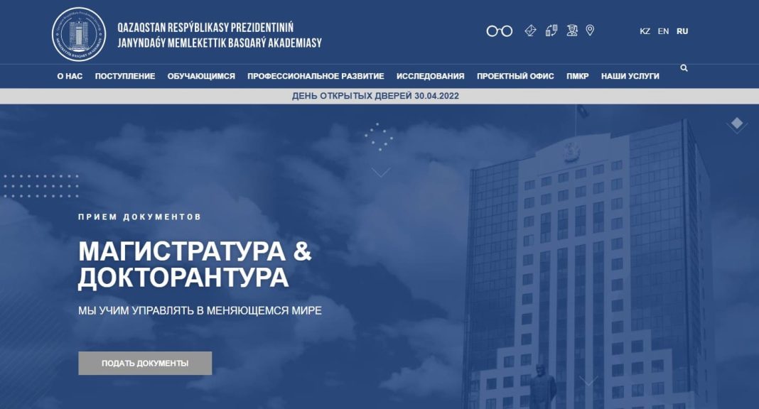 Apa kz apa-kz