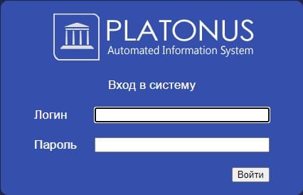 КСТУ (kosstu.edu.kz) Платонус – личный кабинет Вход