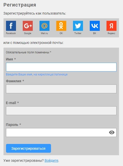 Создик Кз (Sozdik.kz) – личный кабинет регистрация