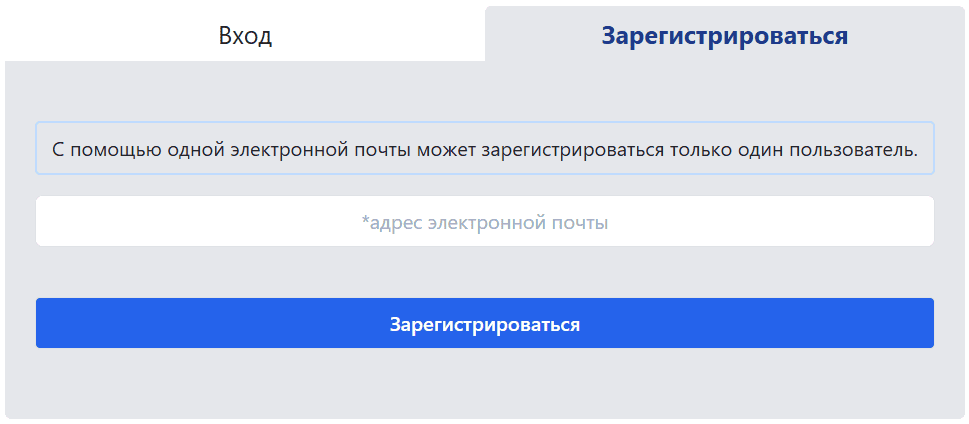 Форма регистрации testcenter.kz