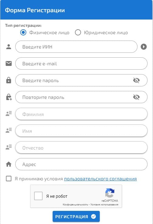 Портал электронных услуг карагандинской области (e-krg.kz) – Регистрация
