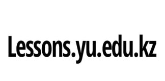 Lessons.yu.edu.kz – личный кабинет