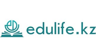 EDULIFE KZ – личный кабинет