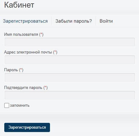 Информационно-правовая система нормативных правовых актов Республики Казахстан (Әділет) adilet.zan.kz – личный кабинет, регистрация