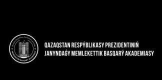 Академия государственного управления при Президенте Республики Казахстан (apa.kz) dls.apa.kz Moodle – личный кабинет