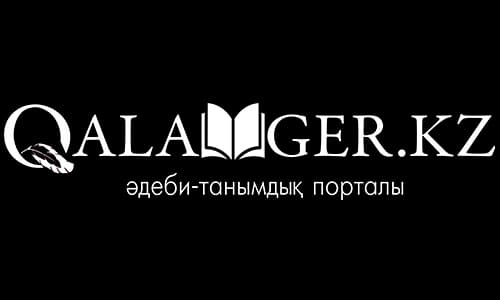 Qalamger.kz – личный кабинет