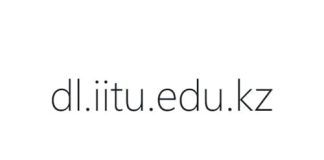 Dl.iitu.edu.kz – личный кабинет