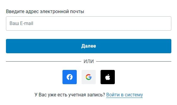 Декатлон Казахстан (decathlonkz.com) – личный кабинет - регистрация