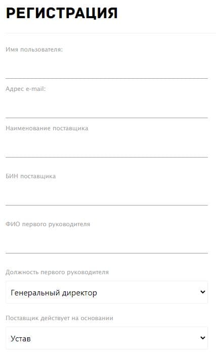 РФМШ (fizmat.kz) – официальный сайт, личный кабинет, регистрация