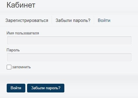 Информационно-правовая система нормативных правовых актов Республики Казахстан (Әділет) adilet.zan.kz – личный кабинет, вход