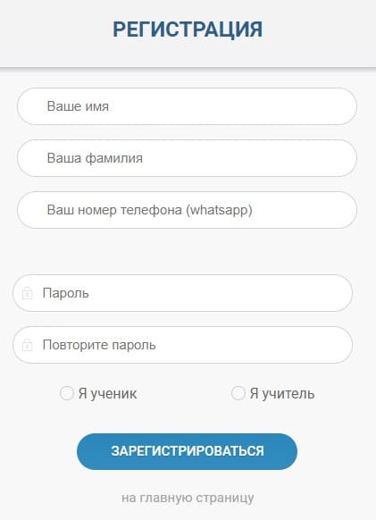 Товарная Биржа Астана (utb.kz) – личный кабинет, регистрация