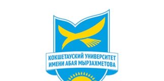 Кокшетауский университет имени Абая Мырзахметова (kuam.edu.kz) Платонус – личный кабинет