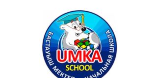 Umka School kz (Школа Умка) – личный кабинет