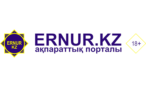 Ernur.kz (Ернур кз) – личный кабинет