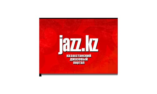 Джаз кз (jazz.kz) Молодёжно Джазовый Центр – официальный сайт
