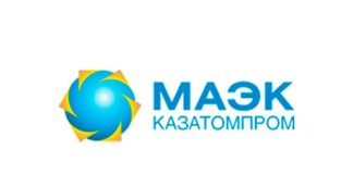 МАЭК-Казатомпром (rkc.maek.kz) – личный кабинет