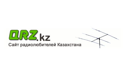 QRZ.kz – личный кабинет