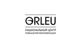 АО «Национальный центр повышения квалификации «Өрлеу» (orleu-edu.kz) – личный кабинет
