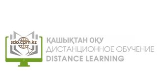Sdo.cpm.kz – личный кабинет