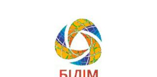Институт переподготовки и повышения квалификации (ippk.kz) – личный кабинет