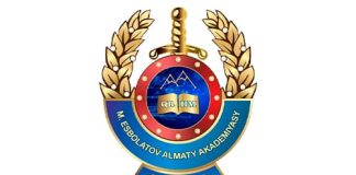 МВД РК (apa.gov.kz) Алматинская академия Moodle – личный кабинет