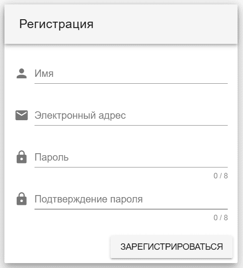 eisto.kz тіркелу нысаны