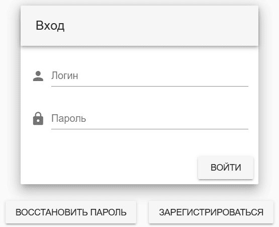 eisto.kz жеке кабинетіне кіру нысаны