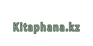 Виртуальная библиотека (kitaphana.kz)