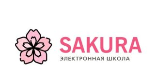 School.nursultan.e-orda.kz (Сакура электронная школа) sakura24.kz – личный кабинет
