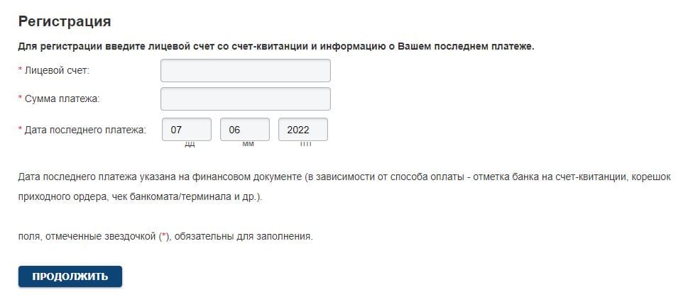 МАЭК-Казатомпром (rkc.maek.kz) – личный кабинет, регистрация
