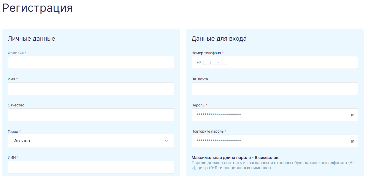 Форма регистрации kdlolymp