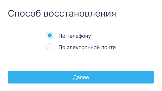 Форма восстановления пароля kdlolymp