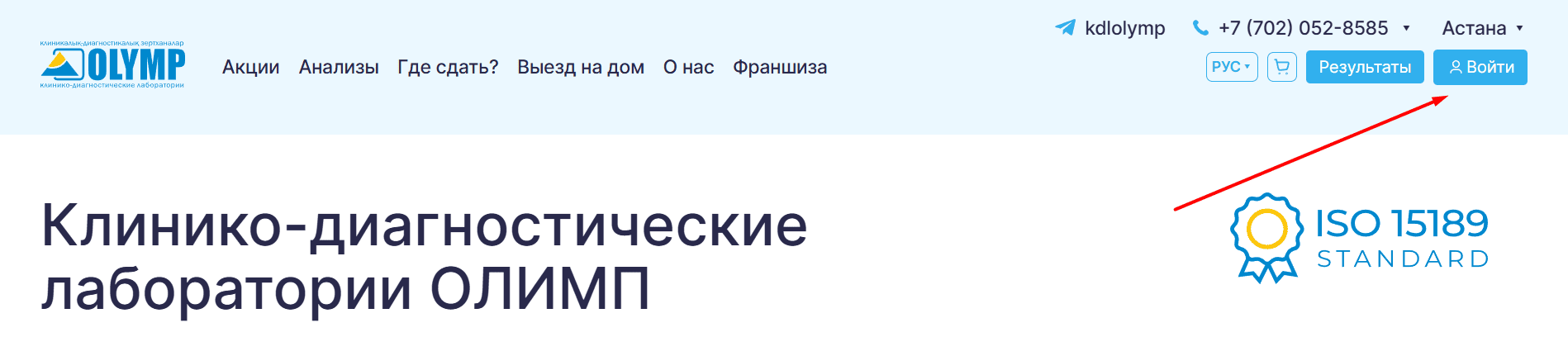Главная страница kdlolymp