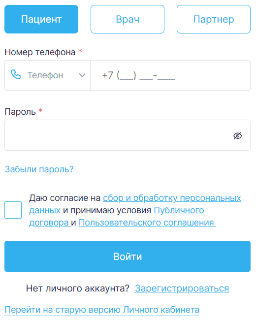 Форма входа в личный кабинет kdlolymp